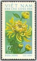 (1974-016) Марка Вьетнам "Желтая"   Хризантемы I Θ